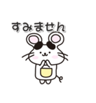 ネズミのねずっち！ 熊本県八代市！（個別スタンプ：14）