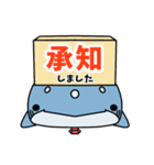 ビジネス じんべいざめくん（個別スタンプ：5）