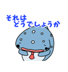 ビジネス じんべいざめくん（個別スタンプ：13）