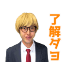 ハネハネ Vol.2（個別スタンプ：1）