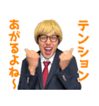 ハネハネ Vol.2（個別スタンプ：3）
