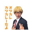 ハネハネ Vol.2（個別スタンプ：6）