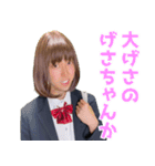 ハネハネ Vol.2（個別スタンプ：13）