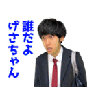 ハネハネ Vol.2（個別スタンプ：14）