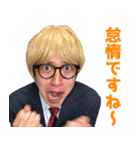 ハネハネ Vol.2（個別スタンプ：20）