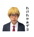 ハネハネ Vol.2（個別スタンプ：22）