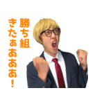 ハネハネ Vol.2（個別スタンプ：24）