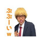 ハネハネ Vol.2（個別スタンプ：31）
