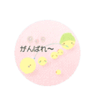 ぴよの絵にっき 17（個別スタンプ：10）