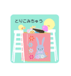 ぴよの絵にっき 17（個別スタンプ：12）