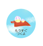 ぴよの絵にっき 17（個別スタンプ：22）