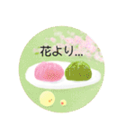 ぴよの絵にっき 17（個別スタンプ：34）