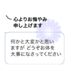 長文 つらい時に知らせてくれてありがとう（個別スタンプ：1）