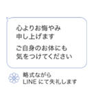 長文 つらい時に知らせてくれてありがとう（個別スタンプ：2）