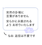 長文 つらい時に知らせてくれてありがとう（個別スタンプ：3）