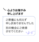 長文 つらい時に知らせてくれてありがとう（個別スタンプ：5）