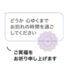 長文 つらい時に知らせてくれてありがとう（個別スタンプ：7）