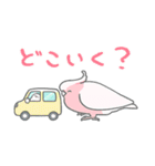 推し鳥 -2- コザクラインコと春うらら（個別スタンプ：18）