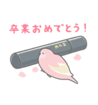 推し鳥 -2- コザクラインコと春うらら（個別スタンプ：32）