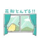 推し鳥 -2- コザクラインコと春うらら（個別スタンプ：38）