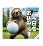 ゴルフだけは頑張るナマケモノ☆文字変自由（個別スタンプ：3）