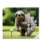 ゴルフだけは頑張るナマケモノ☆文字変自由（個別スタンプ：6）