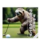 ゴルフだけは頑張るナマケモノ☆文字変自由（個別スタンプ：8）