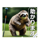 ゴルフだけは頑張るナマケモノ☆文字変自由（個別スタンプ：21）