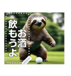 ゴルフだけは頑張るナマケモノ☆文字変自由（個別スタンプ：22）