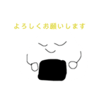 敬語おにぎりくん（個別スタンプ：1）
