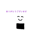 敬語おにぎりくん（個別スタンプ：2）