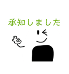 敬語おにぎりくん（個別スタンプ：3）