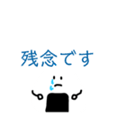 敬語おにぎりくん（個別スタンプ：7）