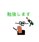 敬語おにぎりくん（個別スタンプ：8）