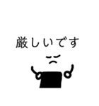 敬語おにぎりくん（個別スタンプ：11）