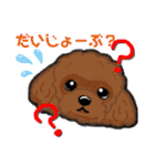 みんと犬軍団（個別スタンプ：5）