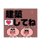 商人依存症（個別スタンプ：7）