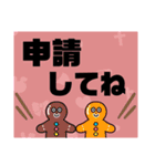 商人依存症（個別スタンプ：13）