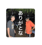 陸部の愉快な仲間たち<狂気を添えて>（個別スタンプ：40）