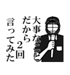 野球の審判員‼vol.2（個別スタンプ：39）