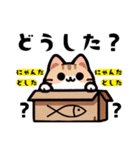 いろんなねこさん。（個別スタンプ：2）