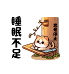 いろんなねこさん。（個別スタンプ：8）