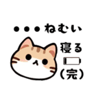 いろんなねこさん。（個別スタンプ：35）