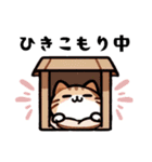 いろんなねこさん。（個別スタンプ：39）