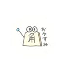 将棋の駒くんスタンプ②（個別スタンプ：3）