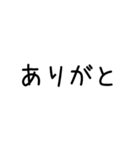 へんしんするスタンプ（個別スタンプ：1）