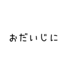 へんしんするスタンプ（個別スタンプ：8）