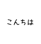 へんしんするスタンプ（個別スタンプ：14）