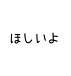 へんしんするスタンプ（個別スタンプ：34）