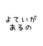 へんしんするスタンプ（個別スタンプ：38）